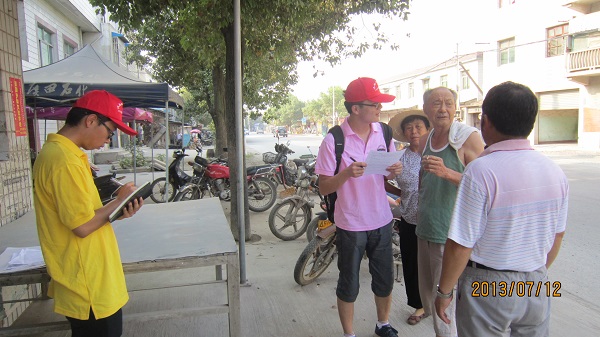 7��12�գ��Ϸʹ��I(y��)��W(xu��)��߮���ܿh�����B(t��i)�h(hu��n)���{(di��o)�ЈF(tu��n)�(du��)���_(d��)����ʡ�ܿh�����l(xi��ng)�����������Ͷ���ˌ�(sh��)�`���������D���(du��)�T��?c��)ڽ��^��(du��)��(d��ng)?sh��)ؾ����M(j��n)�І�(w��n)���{(di��o)����