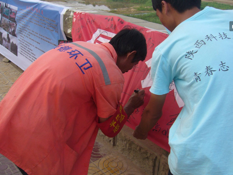 7��21��������Ƽ���W(xu��)���όW(xu��)Ժ��W(xu��)������F(tu��n)�(du��)�ڽ��¿hǧ�{��V���e�k��ͬo��ˮ�����o(h��)ĸ�H�ӡ�������D��һ���h(hu��n)�l(w��i)�����ڡ����o(h��)ĸ�H�ӡ��M���Ϻ���������