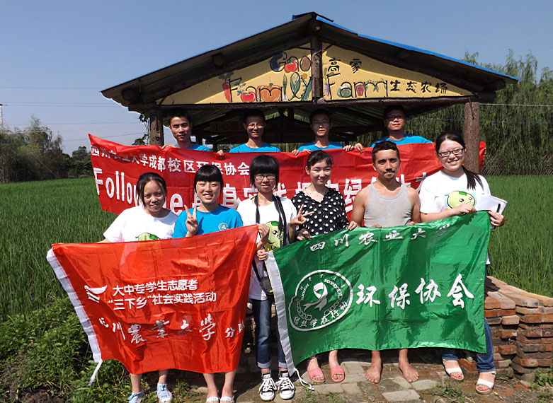 �F(tu��n)�(du��)�ɆT���r(n��ng)��(ch��ng)�w�(y��n)�r(n��ng)��������ż��Ӣ��(gu��)������W(xu��)��һͬ��Ӱ���