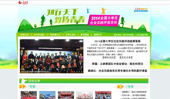 ����W(w��ng)������ȫ����W��������`�u�x��ӈA�M��Ļ