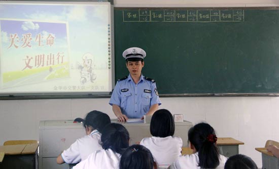 ־Ը�ߌ��TՈ�����������W(xu��)�����v�⽻ͨ��ȫ֪�R����߰�ȫ���R��