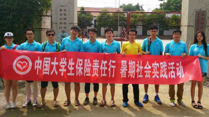 �|�A��W(xu��)�о���ǰ��̩��չ�_�Ƽ�֧�r(n��ng)�����