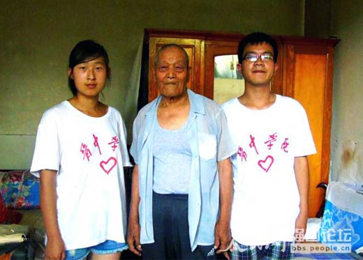 ����(zh��n)�ϱ���æС�c��W(xu��)��־Ը����