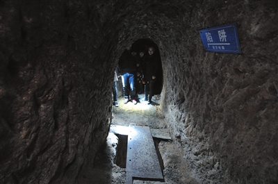 ɽ�״忹�յص��е�������