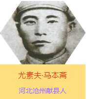 ���ط��R���S(1901~1944)���ǿ���Ӣ���R���S�Ľ�(j��ng)����ԭ���R�������������������a(ch��n)�h�T���ӱ����ݫI�h�������Ց�(zh��n)���r�ڰ�·܊����܊�^(q��)����֧꠵Ą�(chu��ng)��������������Ӣ���������I����֧��Y�G�ڼ���ƽԭ��Ӣ���Ƒ�(zh��n)�������h�P��ë�ɖ|ͬ־�Q���"�ّ�(zh��n)�لٵĻ���֧�"��1944���S��꠸��Ӱ�;�����R���S�����l(f��)�����ָ�Ⱦ������������ɽ�|ݷ�h��2009��9�����R���S������������������M������11�����T�u�x��"100λ�����Ї���������ͻ��ؕ�I��Ӣ��ģ������"��