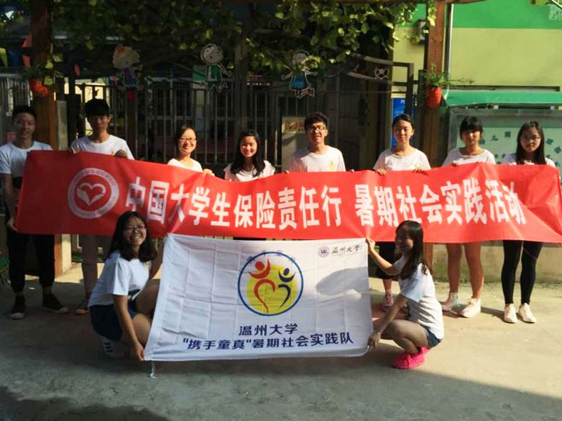 ���ݴ�W(xu��)���y��-ͯ�桱���`꠸�����ͩ�]֧����