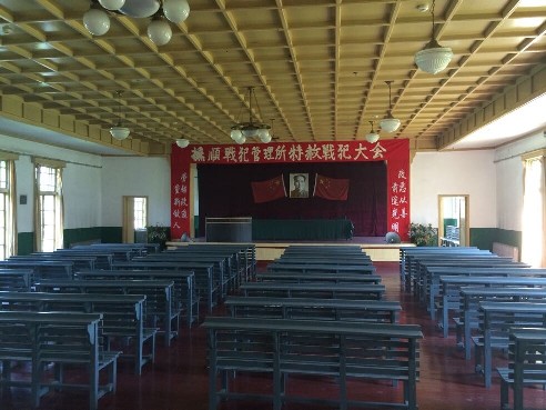 1956��6����1964��3���g���ړ�협�(zh��n)���������P(gu��n)Ѻ���ձ���(zh��n)�������ڷ���ȫ��ጷŻ؇����D���������(n��i)������(hu��)�fַ����ꑼӽ� �z��