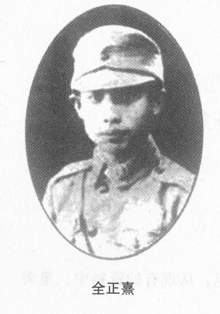 ȫ������1911�������F��ʡ�󲨿h����1930����ȫ���俼���F���܊܊�ٽ̌�(d��o)�F(tu��n)��1931�ꡰ��һ�ˡ���׃���������܊܊�ٌW(xu��)У��h��У�w���Ͼ���ȫ���䌢�î��I(y��)���x�����뺽У�w�пƌW(xu��)��(x��)��1937��8����������(zh��n)���l(f��)��ͬ��17������܊��(du��)��ڵ؅^(q��)��܊˾�����܊ꇵ�݆���Zը�����_(k��i)�Ց�(zh��n)�����o(j��)�����(gu��)��������8��14�ն����Ї�(gu��)��܊��(ji��)����һ�Α�(zh��n)�(du��)�������cһ�{���C(j��)ͬ�w�ڱM��ȫ������ʿ�鱣�l(w��i)���(gu��)�������տܣ��I(xi��n)�����Լ����F���������r(sh��)��H26�q��