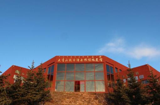 Ϧ��µĴ���ɽ�����Γ�����(j��)��չ�^������� �z��