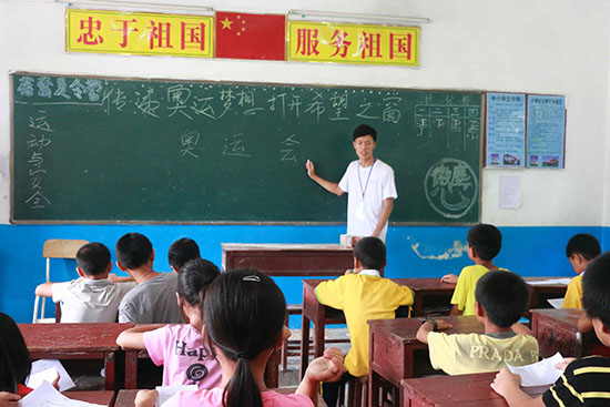 �V�|�t(y��)�ƴ�W(xu��)��΢�m���ġ�����F(tu��n)�(du��)�ڏV�|ʡ�����������(zh��n)ͬ��С�W(xu��)֧�̣�־Ը���S�����o�W(xu��)���v��W�\(y��n)֪�R��