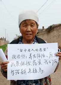 ɽ����ͬ��W���ǻ����ơ��F���L�������������ˌ����Լ���Ը��