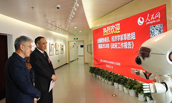 ȫ�����f(xi��)ί�T����(j��ng)���W�ҹ����裨��2���c���н�����    ����W(w��ng)ӛ�� �Y���A �z 