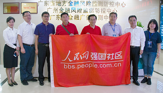 人民網報道團隊調研現(xiàn)場