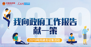 ΢�Ž؈D_20190301101450