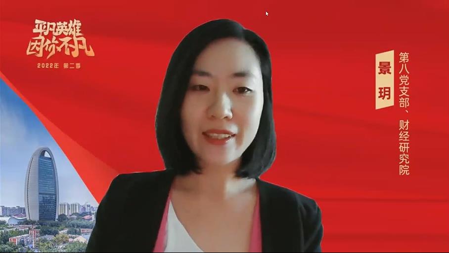 ���弾ح���h �ڰ��h֧�� ؔ(c��i)��(j��ng)�о�Ժ