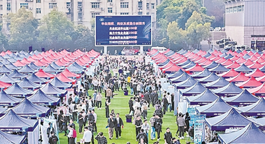 華中大舉行畢業(yè)生春季供需見面會