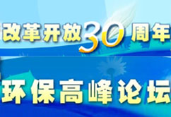 �ĸ��_(k��i)��30��h(hu��n)���߷�Փ��